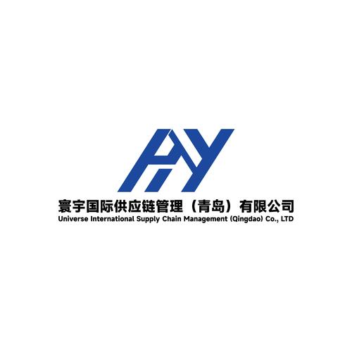 寰宇国际供应链管理
